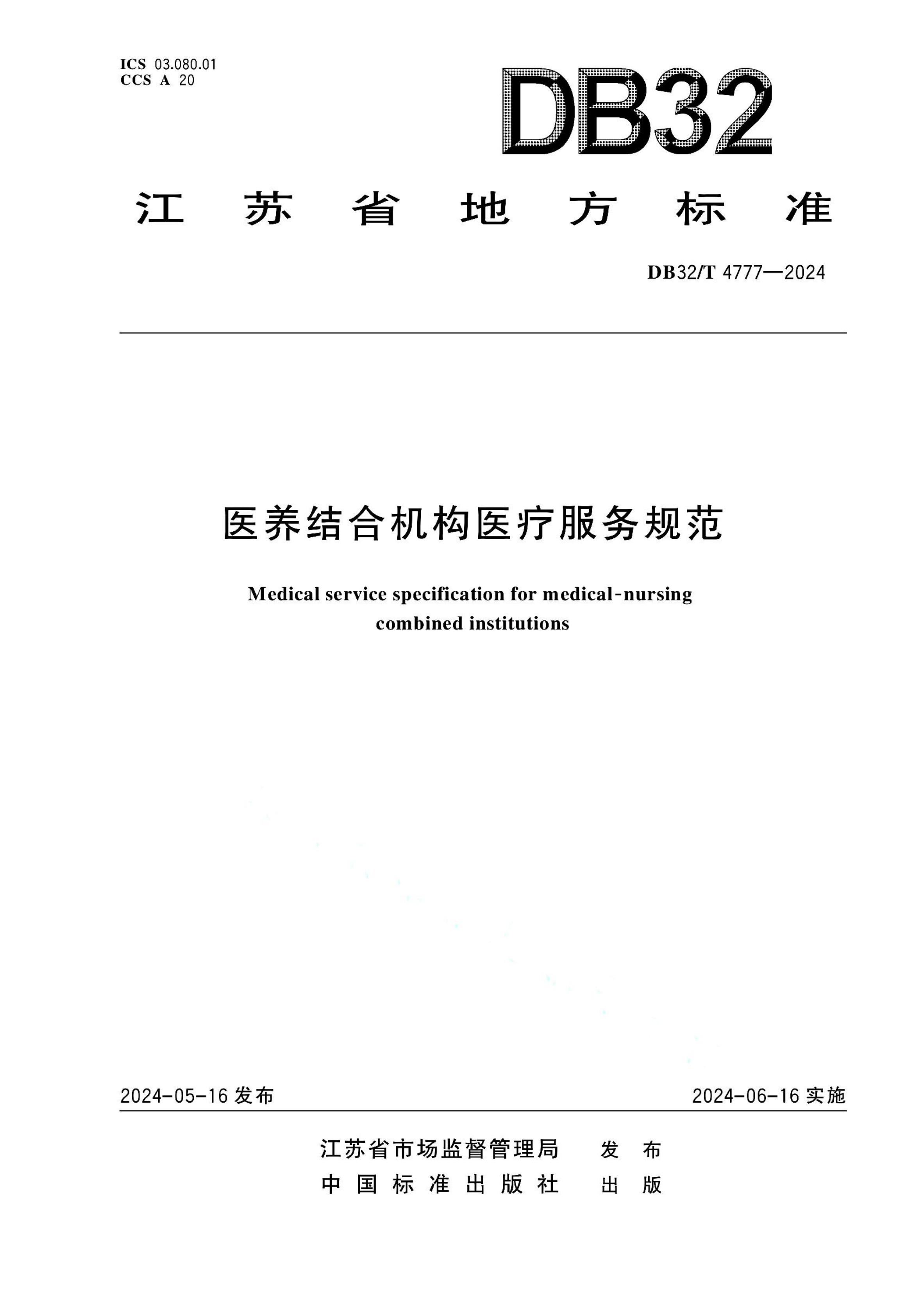 资源详情图